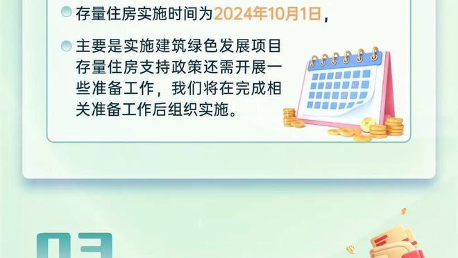 打得还行！库兹马21中12拿到27分12篮板